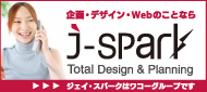j-spark